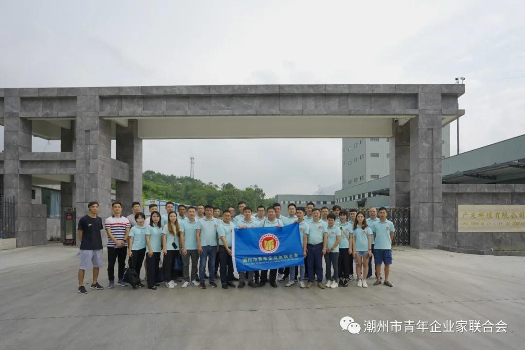 【走訪會員企業(yè)篇】廣東科綠飼料有限公司